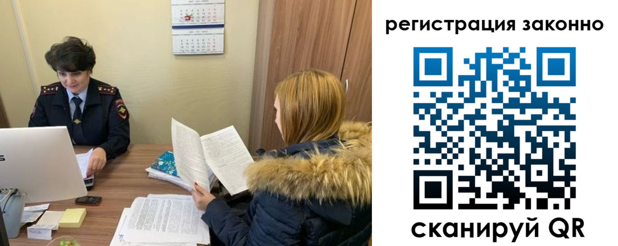 временная регистрация госуслуги в Видном