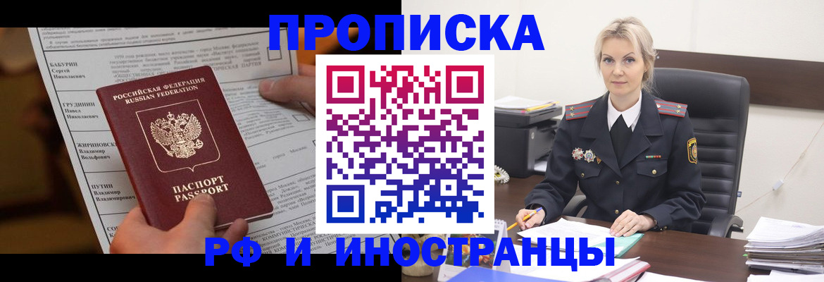 форма 3 в Видном