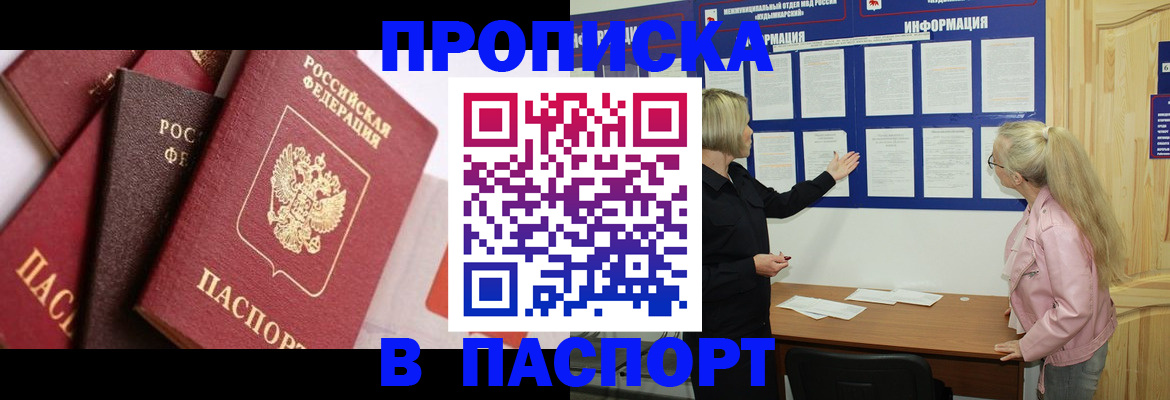 форма 3 в Видном